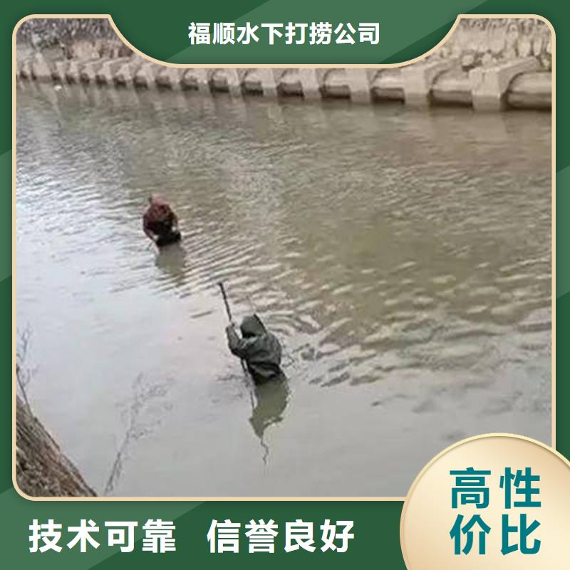 重慶市渝北區水下打撈溺水者24小時打撈