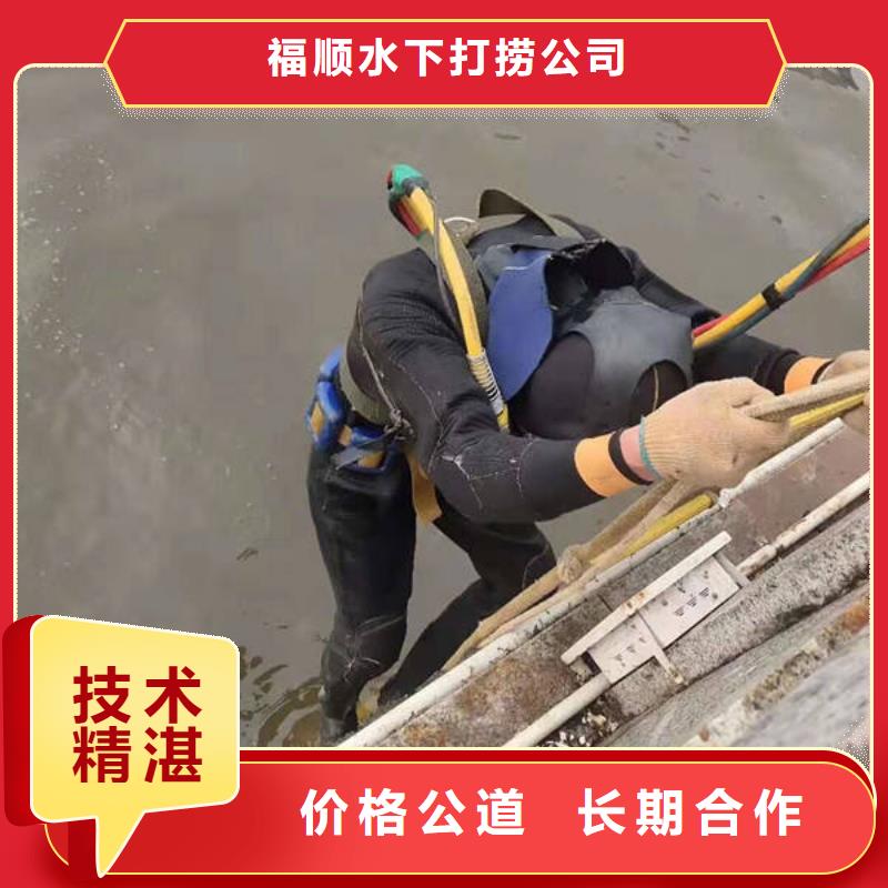 重庆市忠县水下打捞无人机专业可靠