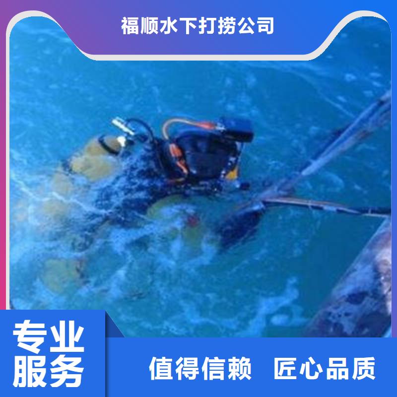 广安市岳池县






潜水打捞手机电话