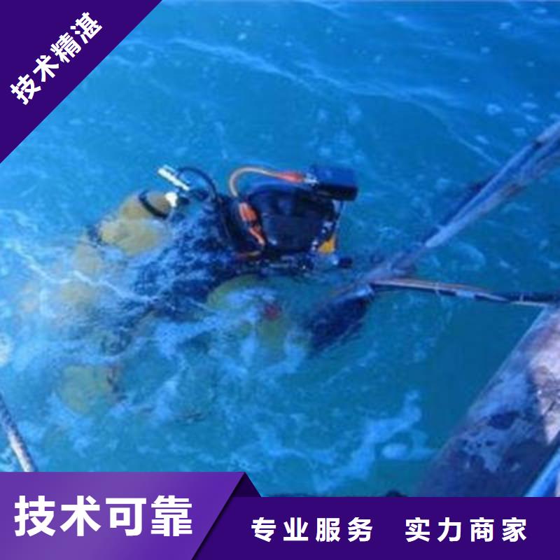 {福顺}重庆市南岸区










鱼塘打捞车钥匙







救援团队