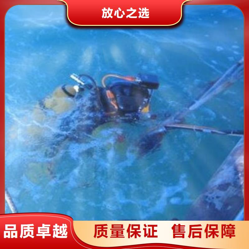 重庆市云阳县





水下打捞尸体







品质保障