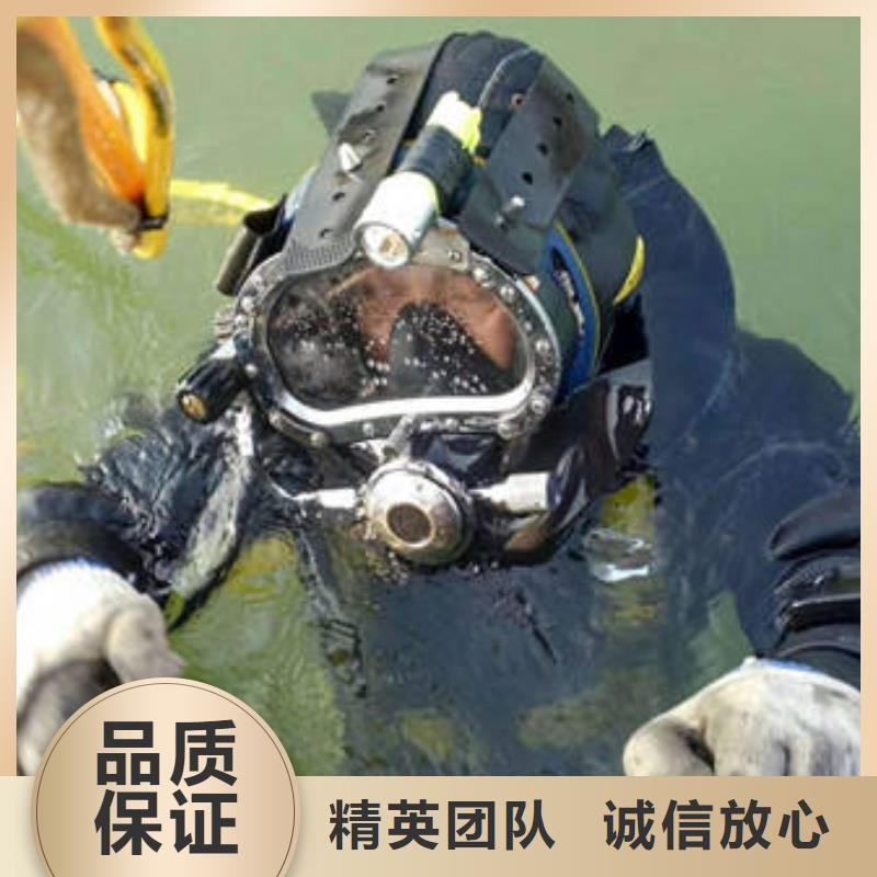 重庆市黔江区潜水打捞溺水者公司

