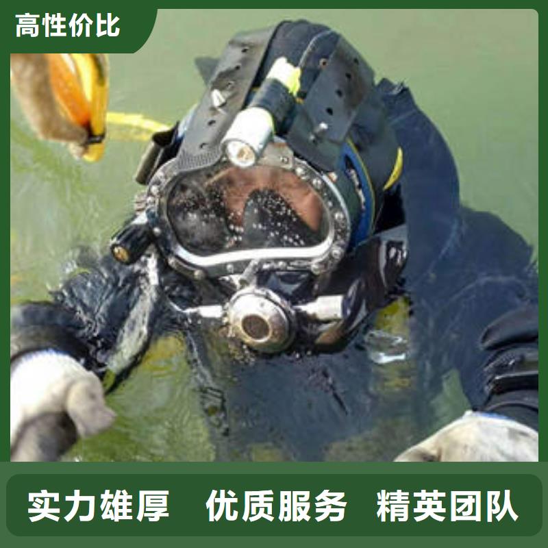 重庆市大渡口区潜水打捞溺水者







值得信赖