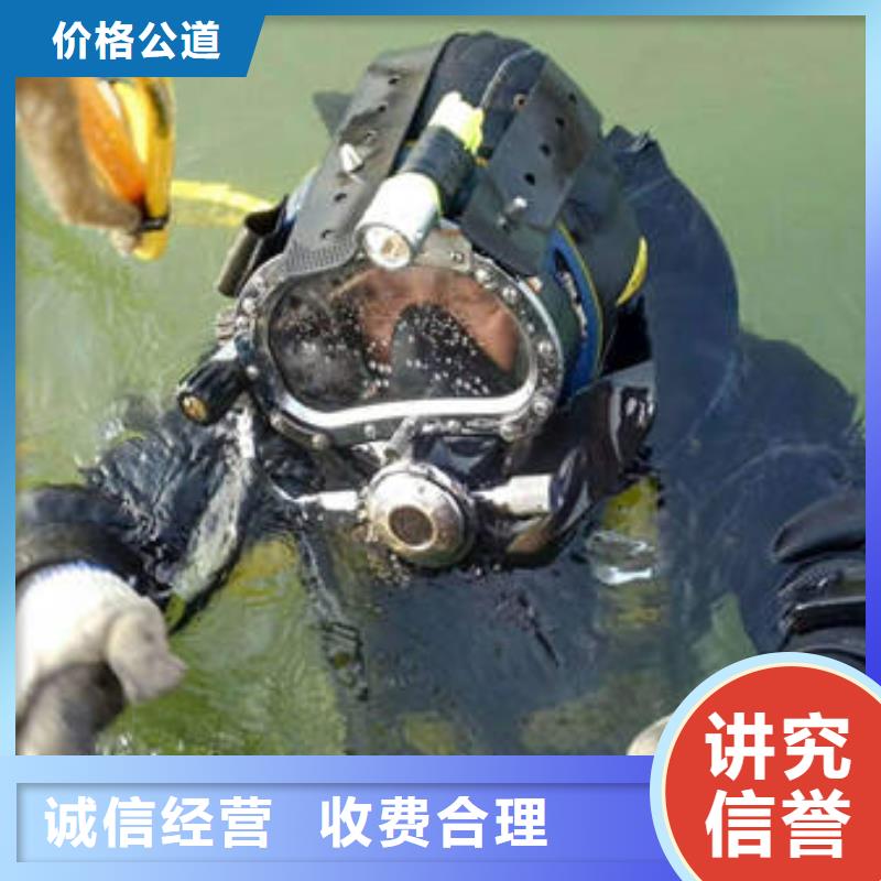 重庆市城口县







潜水打捞手机






救援队






