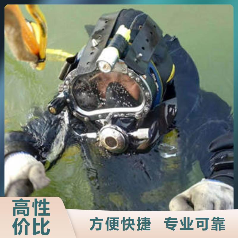 重庆市梁平区






水下打捞尸体



安全快捷