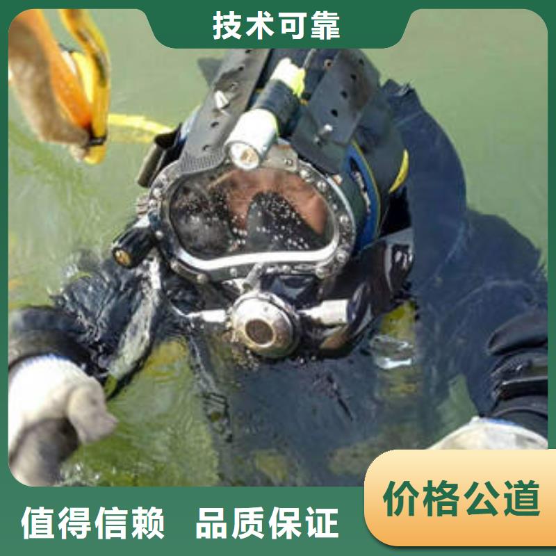重庆市南岸区






水下打捞无人机以诚为本