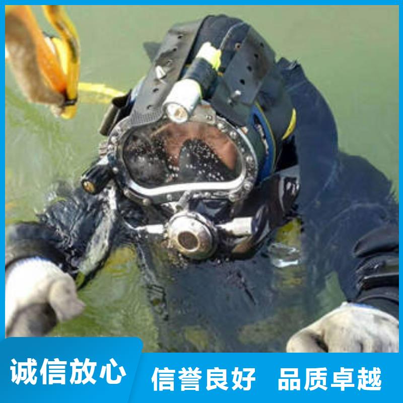 高性价比(福顺)水下手机打捞打捞队