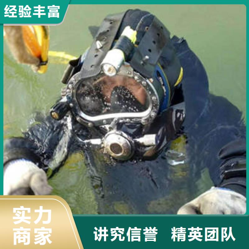 重庆市九龙坡区






水库打捞尸体随叫随到





