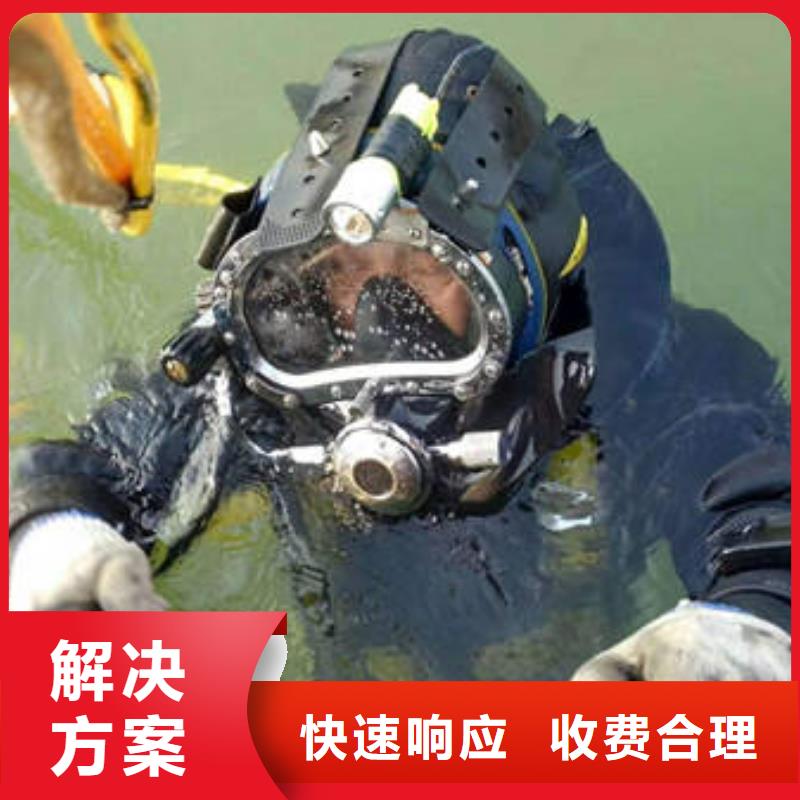 重庆市巴南区





水下打捞尸体价格实惠



