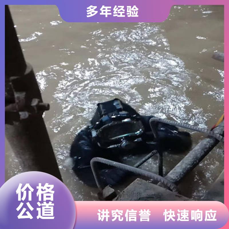 重庆市长寿区鱼塘打捞貔貅专业打捞团队