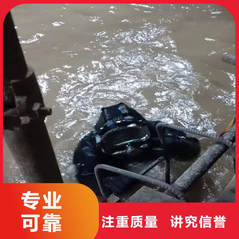 重庆市永川区


池塘打捞戒指














救援团队