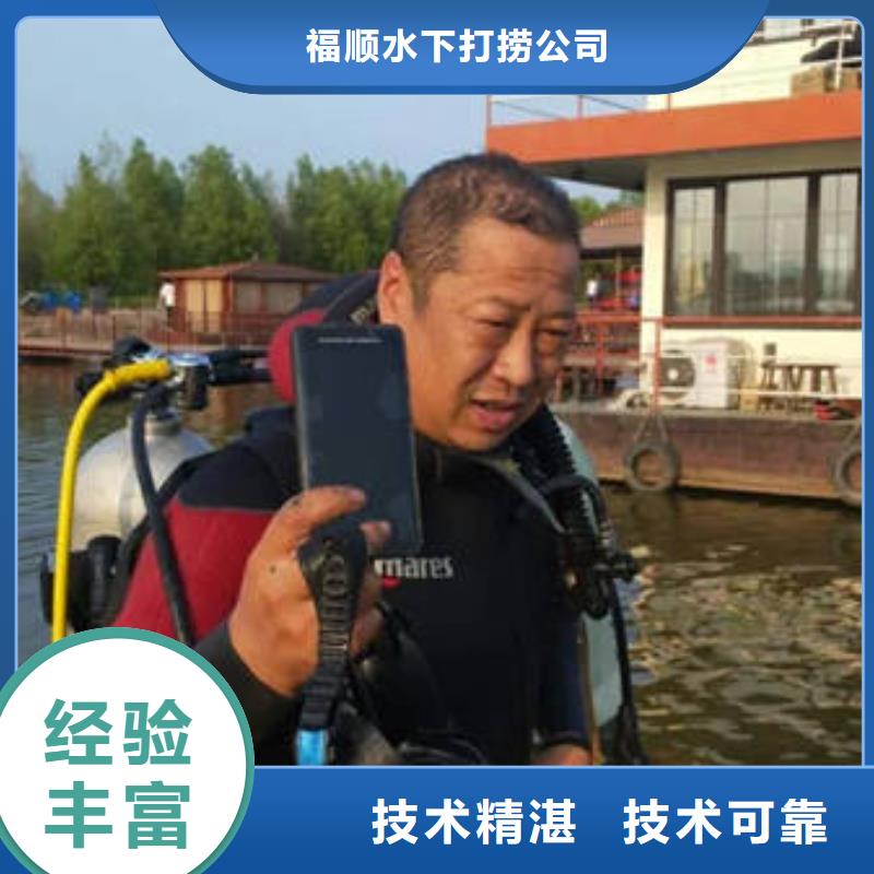重庆市城口县
水下打捞手串产品介绍