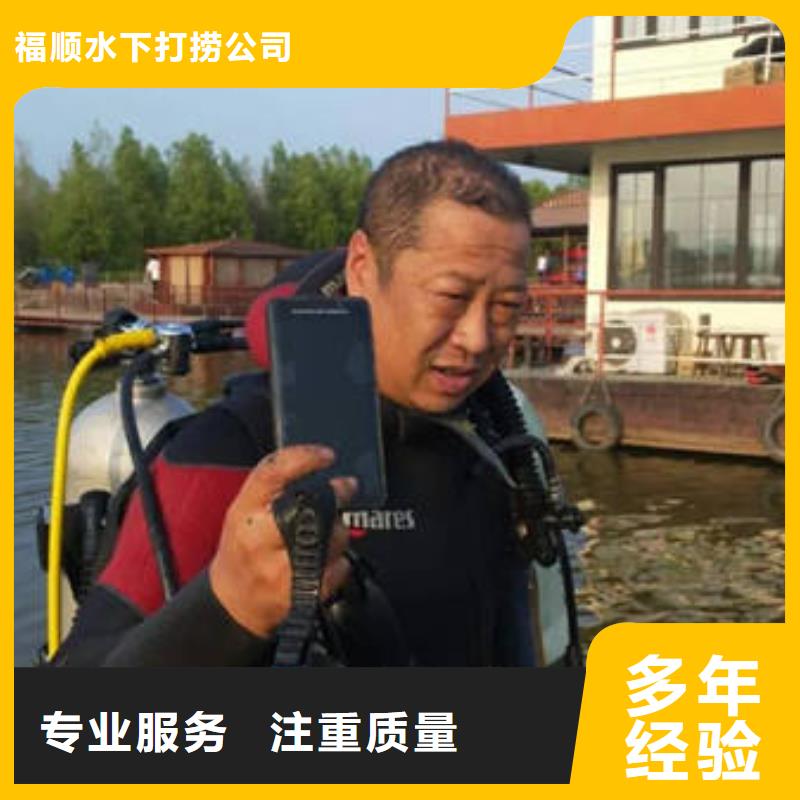 重庆市城口县







潜水打捞手串








打捞公司
