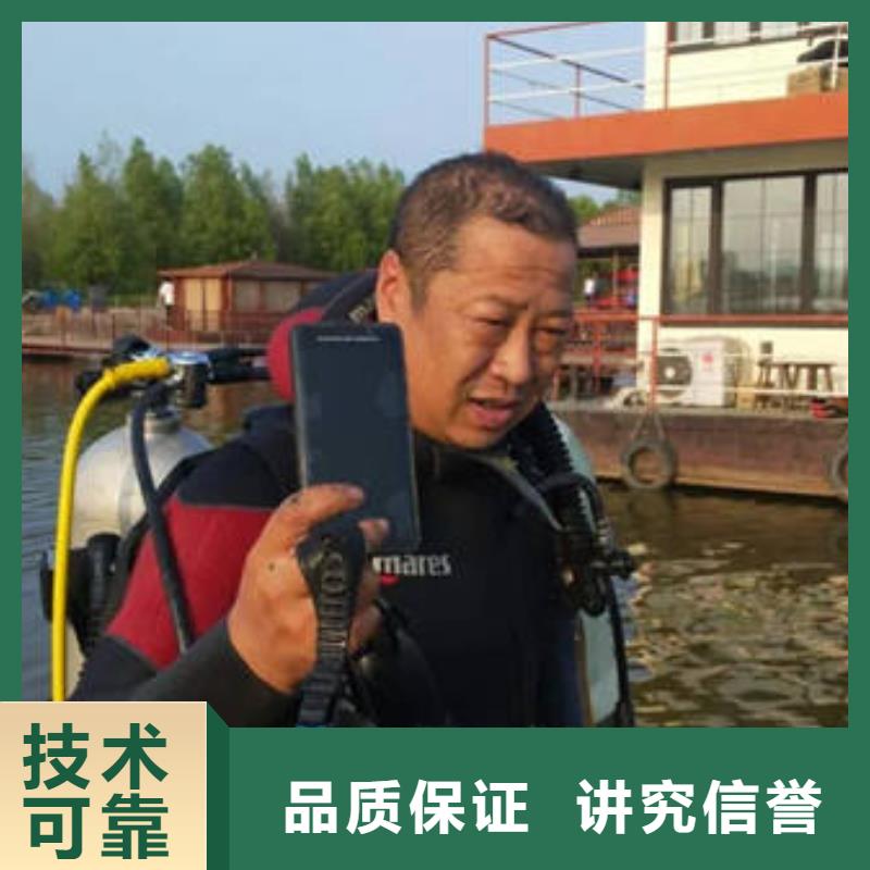 重庆市城口县
水下打捞貔貅







诚信企业