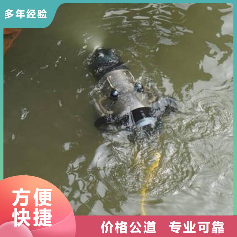 重庆市江北区水下打捞手串公司

