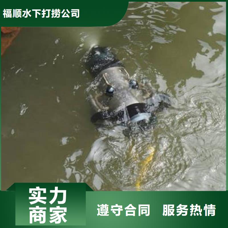 重庆市开州区打捞车钥匙保质服务