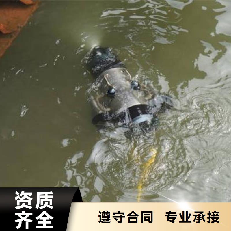 重庆市渝中区潜水打捞溺水者欢迎来电