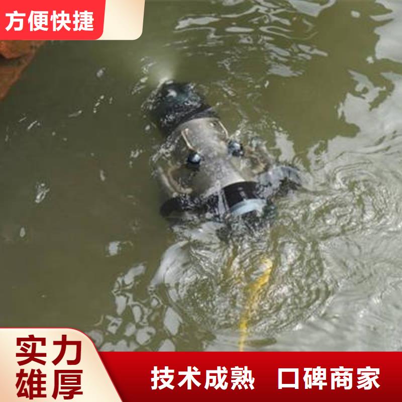 青川水下打捞无人机水下救援队