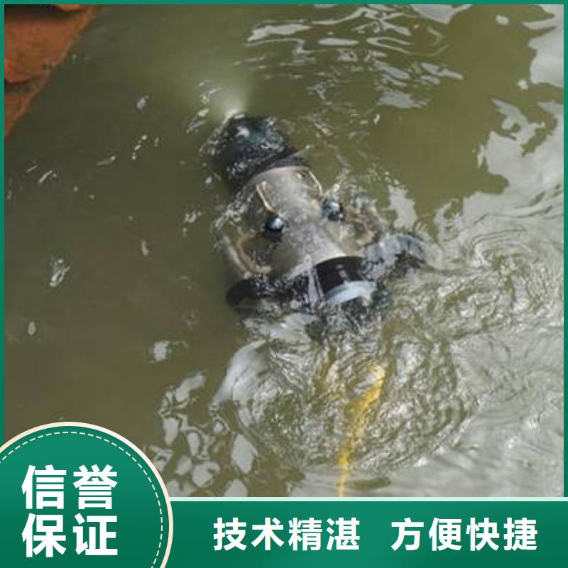 重庆市綦江区







水下打捞电话







质量放心
