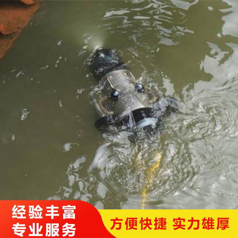 重庆市九龙坡区
水库打捞戒指







承诺守信
