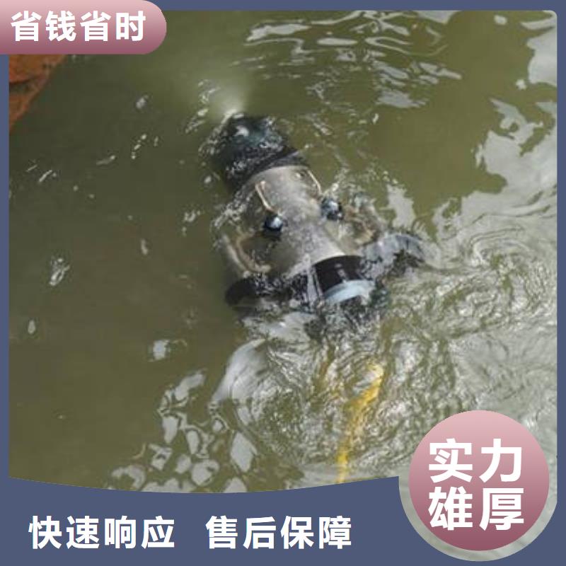 专业团队<福顺>元坝水库打捞手机打捞队