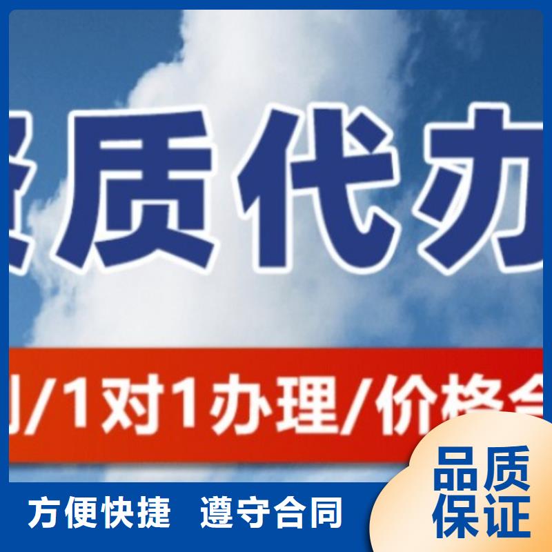 門頭溝礦山工程施工總承包資質(zhì)增項京誠建業(yè)