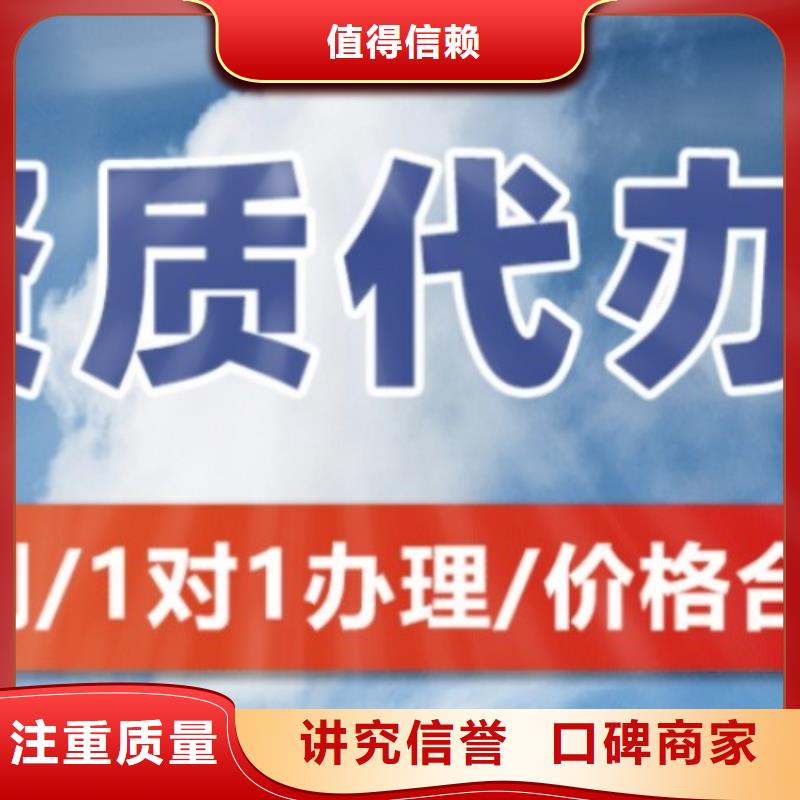 建筑资质安全生产许可证多年经验