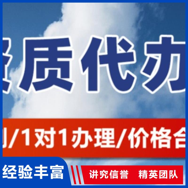 房山承裝修試電力設施許可證公司（歡迎咨詢）