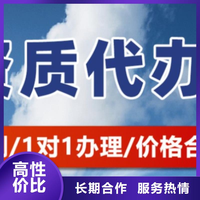 平谷特種工程專業承包資質多久可以辦下來京誠建業