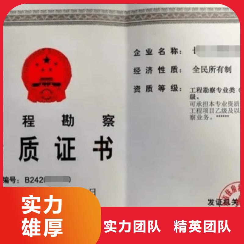 建筑行業(yè)工程設(shè)計(jì)資質(zhì)升級(jí)