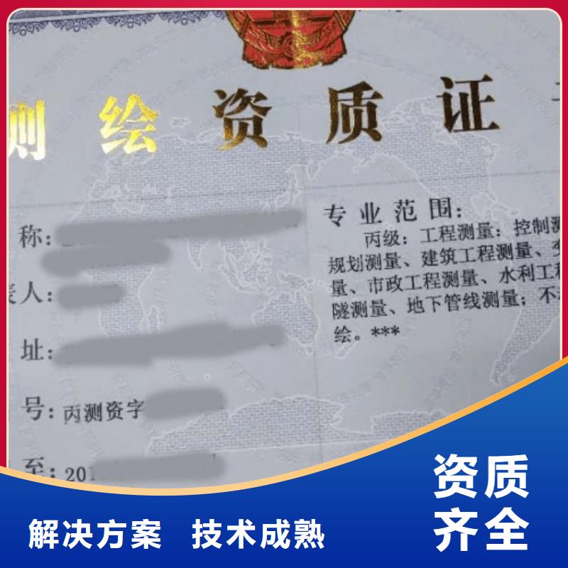 建筑資質_【物業經理崗位培訓】正規公司