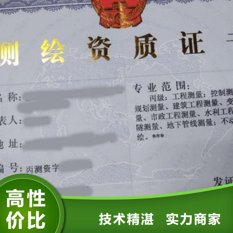 建筑資質物業(yè)經理崗位培訓技術可靠