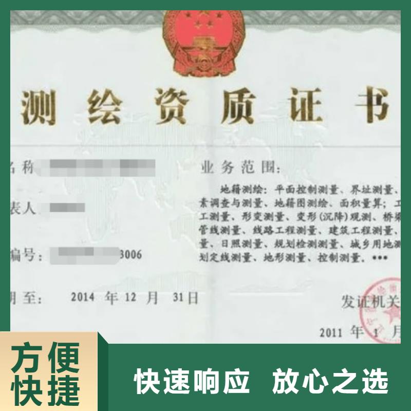 建筑資質設計資質品質優