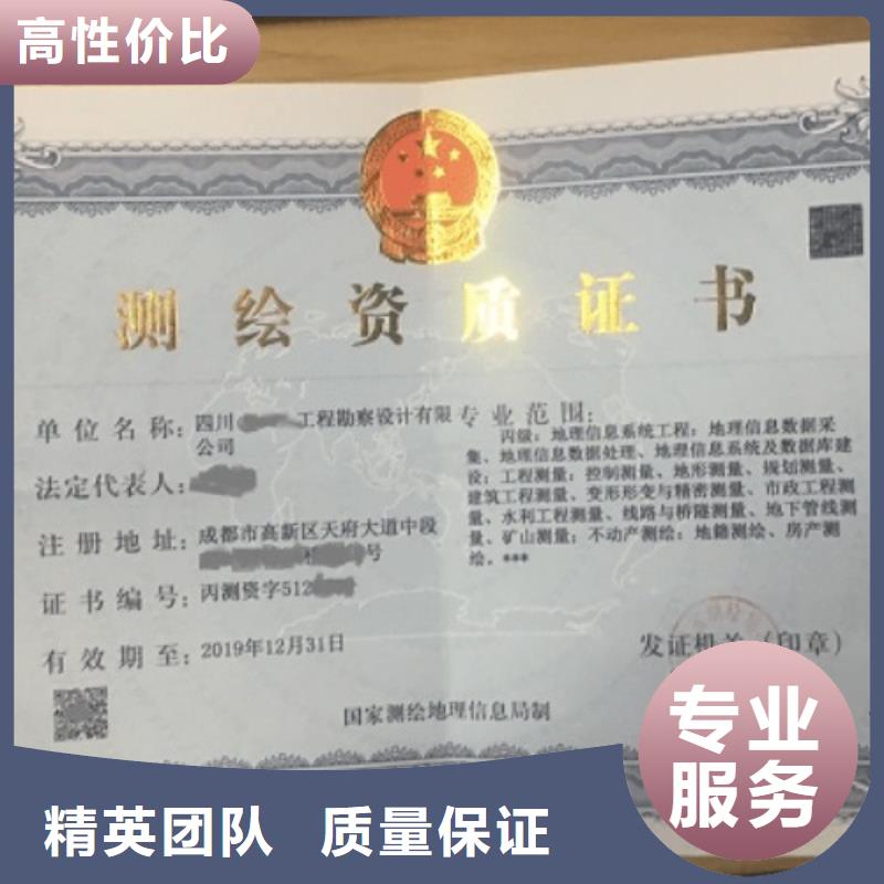 建筑资质-物业经理岗位培训信誉良好