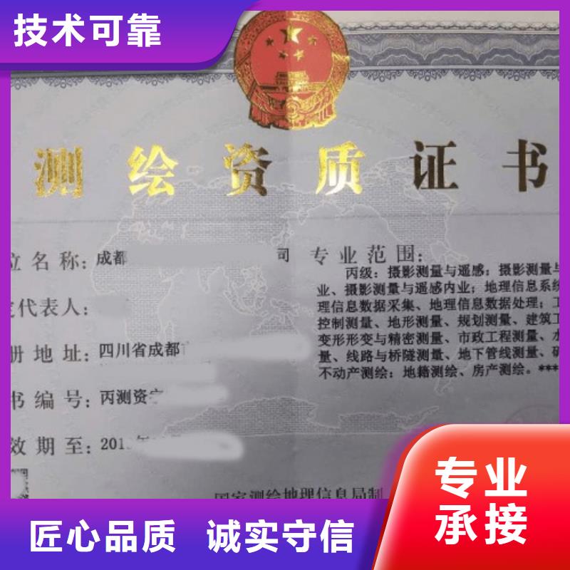 建筑資質(zhì)承裝修試資質(zhì)誠(chéng)信經(jīng)營(yíng)