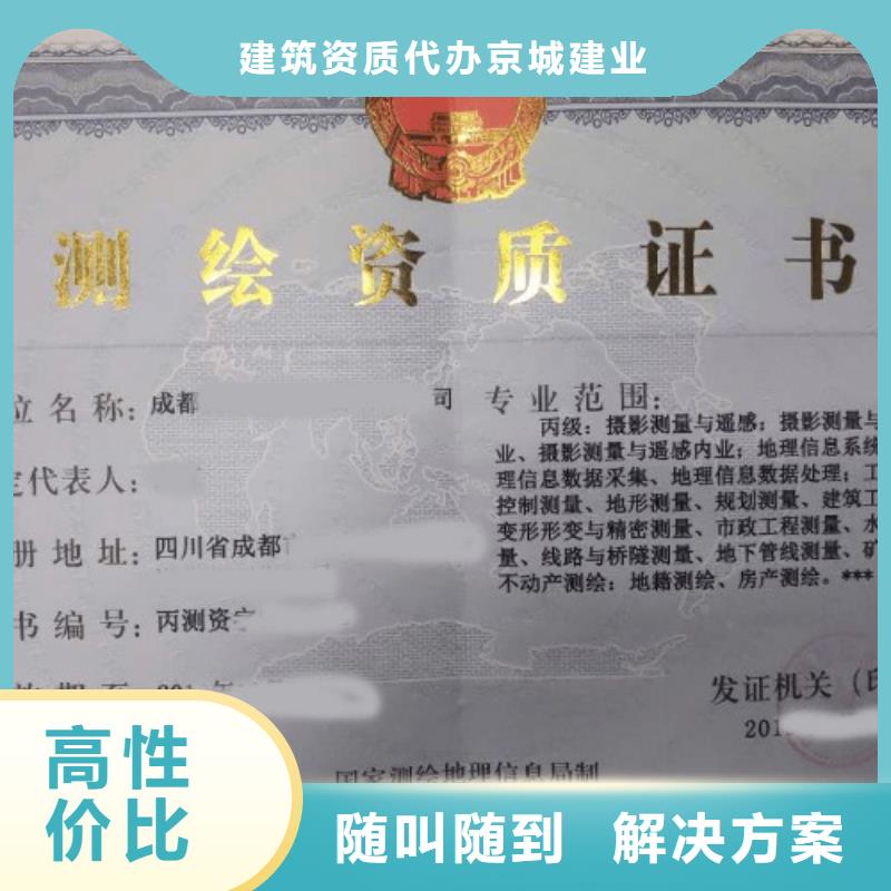 建筑資質物業(yè)經理崗位培訓解決方案