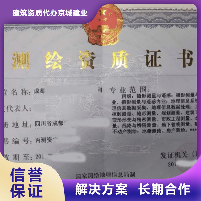 建筑資質設計資質品質優