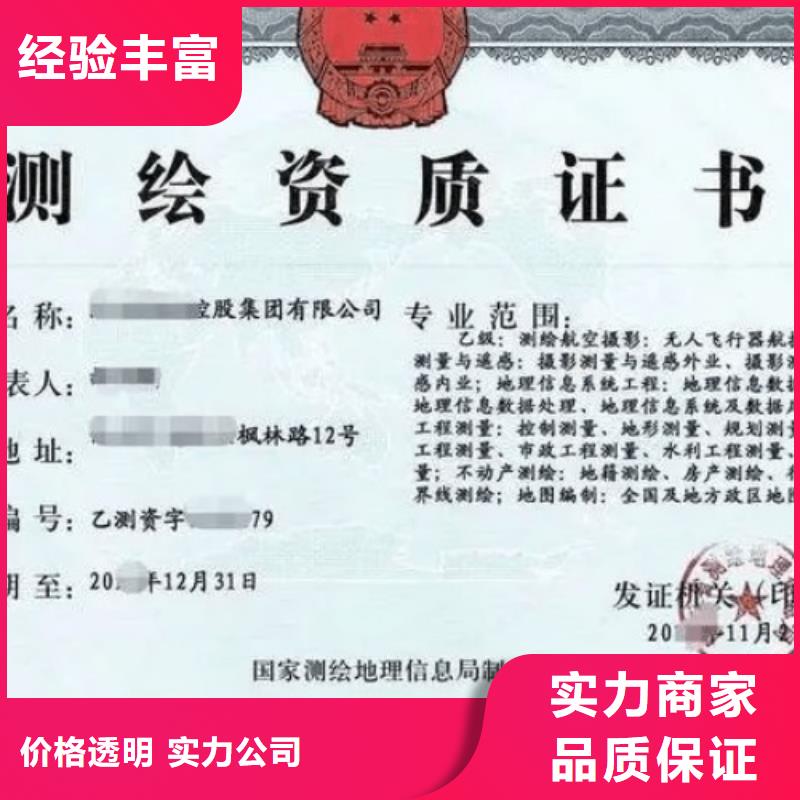 消防設(shè)施工程設(shè)計(jì)專項(xiàng)資質(zhì)(2025已更新)