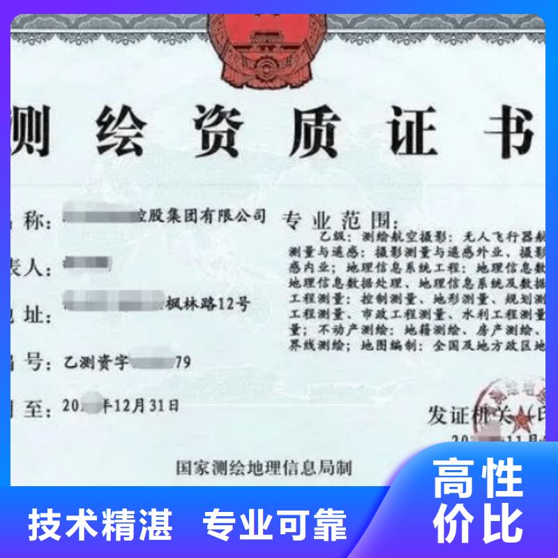 建材行業工程設計資質條件(資料大全)