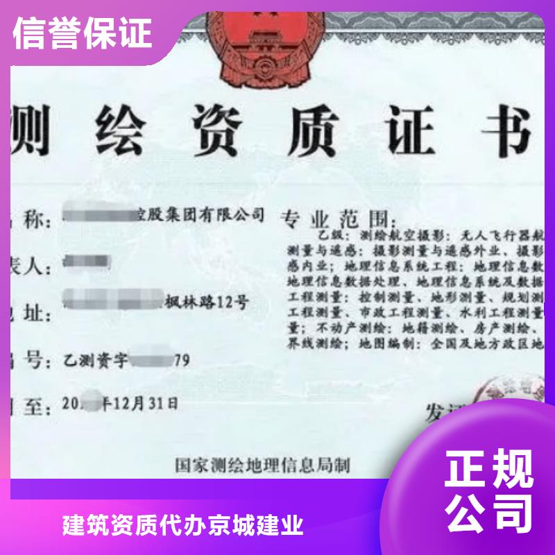 環境工程設計專項資質流程(資料大全)