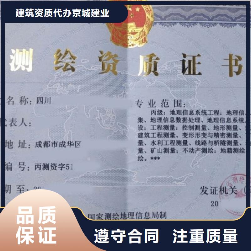 建筑資質(zhì)建筑總承包資質(zhì)二級升一級高性價(jià)比