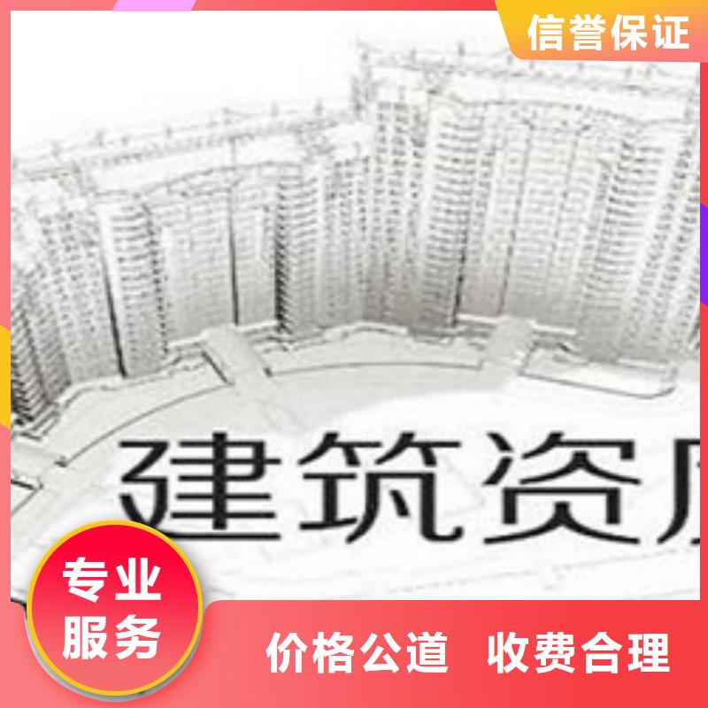 西城電力承裝資質(zhì)哪家服務(wù)好京誠建業(yè)