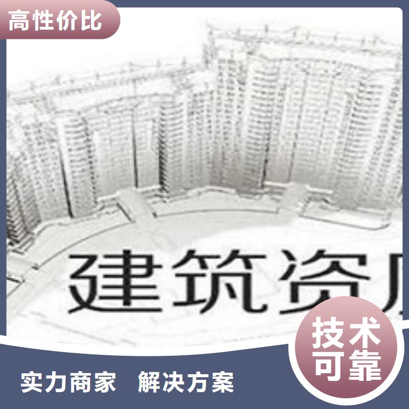 建筑資質_物業經理崗位培訓品質服務