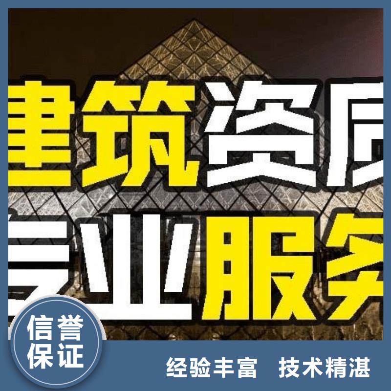 建筑资质建筑资质升级欢迎合作