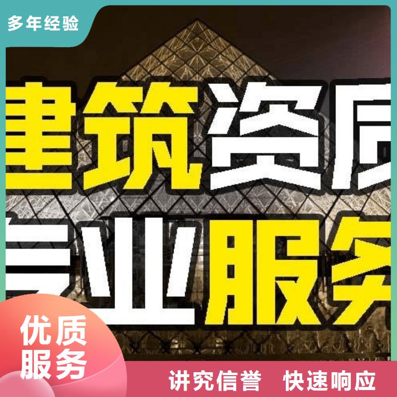 核工程專(zhuān)業(yè)承包資質(zhì)條件(資料大全)