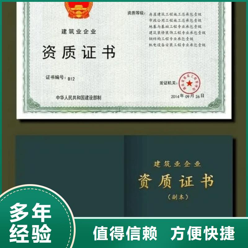 六安市政公用工程施工總承包資質升級一級升特級京誠集團