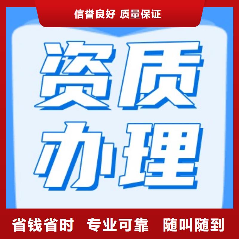 建筑資質物業(yè)經理崗位培訓解決方案