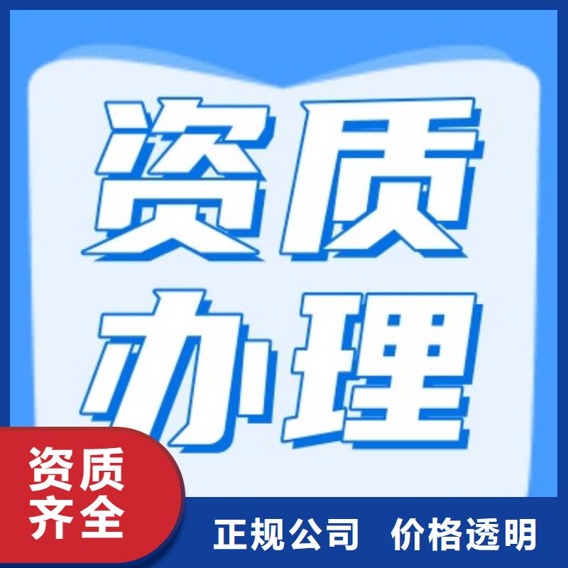 建筑資質物業經理崗位培訓解決方案