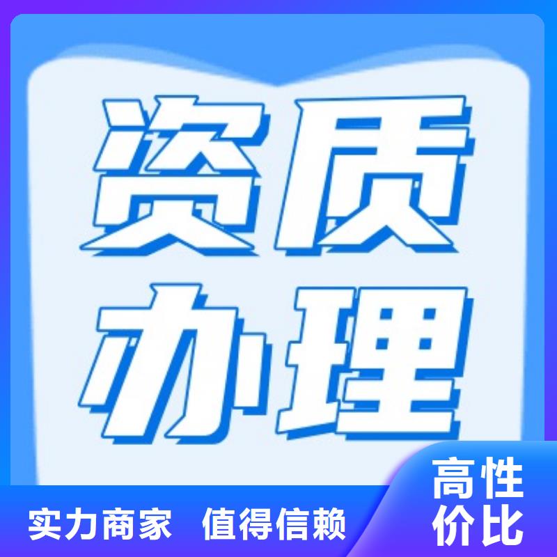 建筑資質(zhì)安全生產(chǎn)許可證多年經(jīng)驗