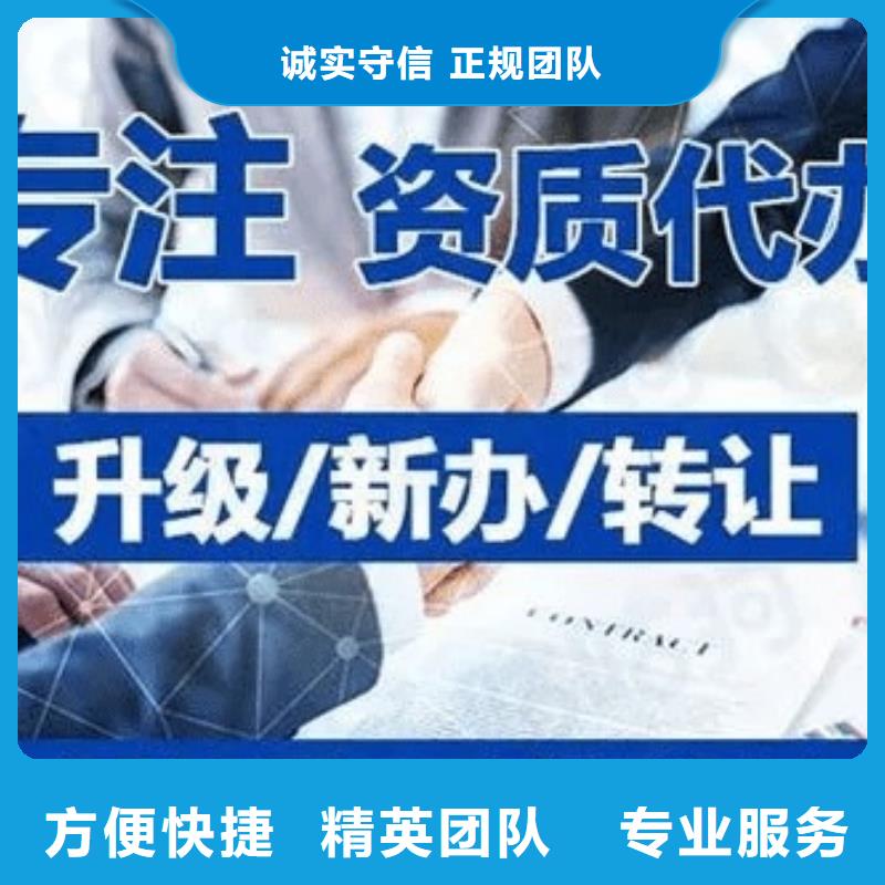 建筑资质-物业经理岗位培训信誉良好